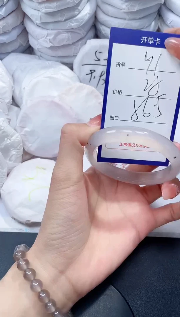 未镶嵌手镯玛瑙/玉髓91