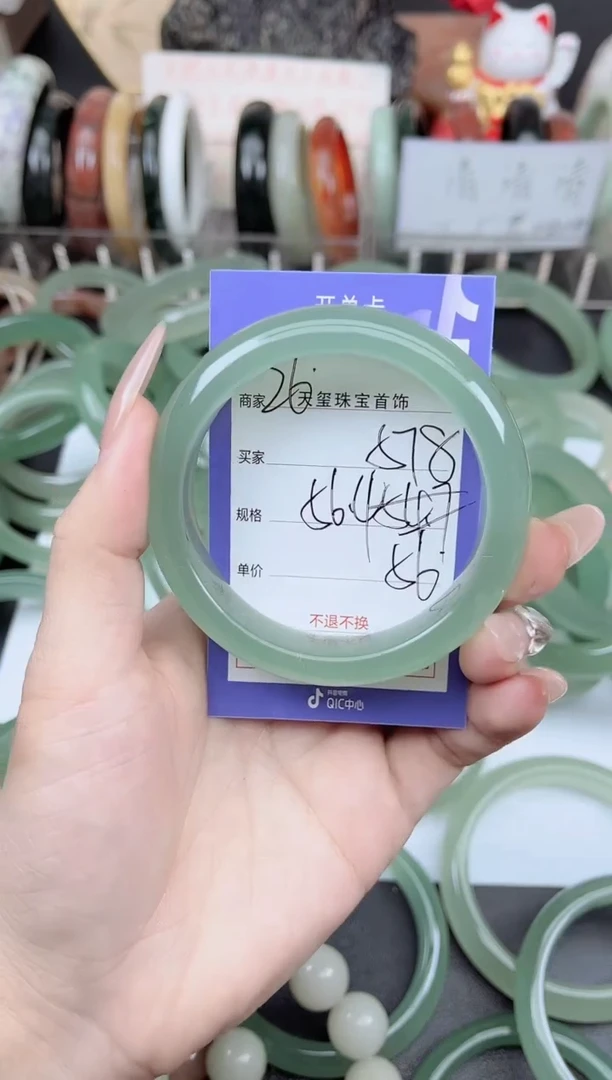 未镶嵌手镯石英质玉578