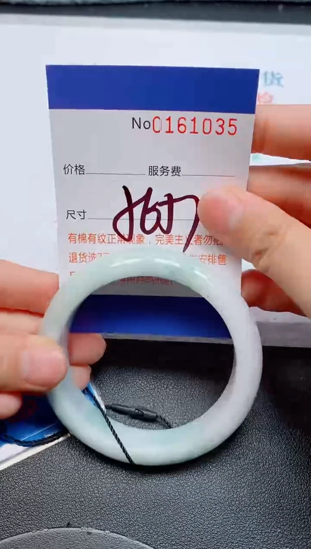 未镶嵌手镯翡翠天然缅甸翡翠161035