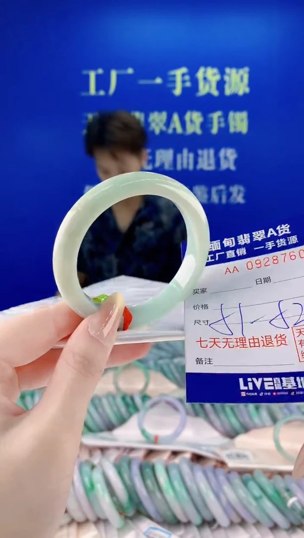 未镶嵌手镯翡翠60