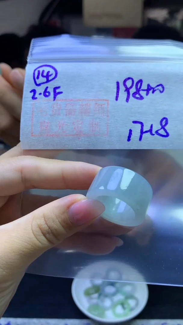 定制翡翠未镶嵌毛货需精细抛光14号208元18圈