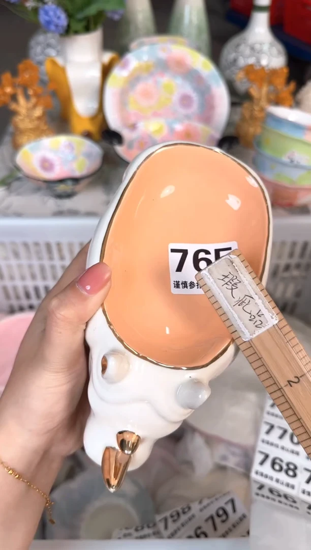 瓷片765默认微瑕15包邮库存1件