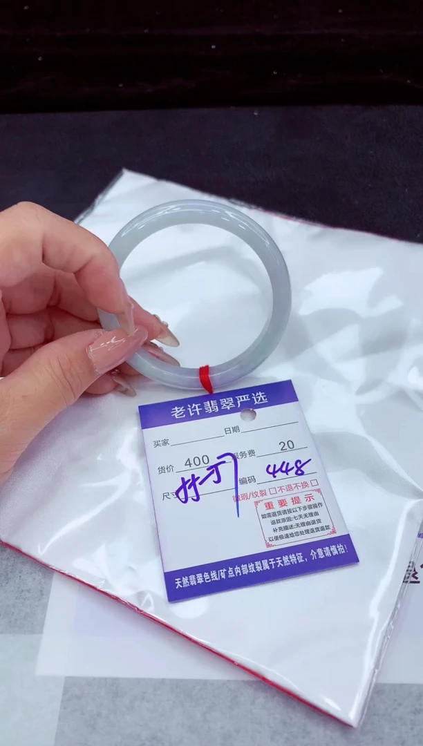 翡翠手镯未镶嵌11111111