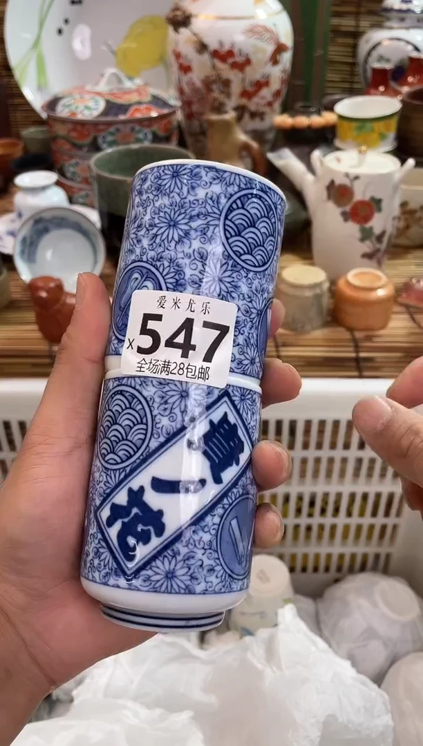 江****梨满28包邮 陶瓷茶具瓷器