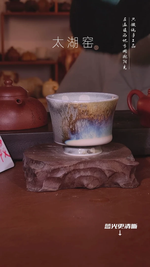 陶瓷太湖窑  078