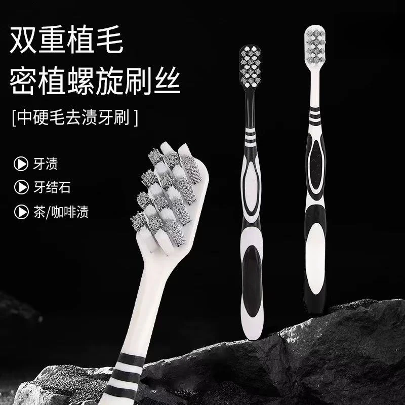 中硬毛牙刷宽头高档家庭装情侣家用成人轻奢高档护龈牙刷