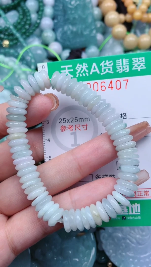 【闪购商品】翡翠颈饰未镶嵌.0006407