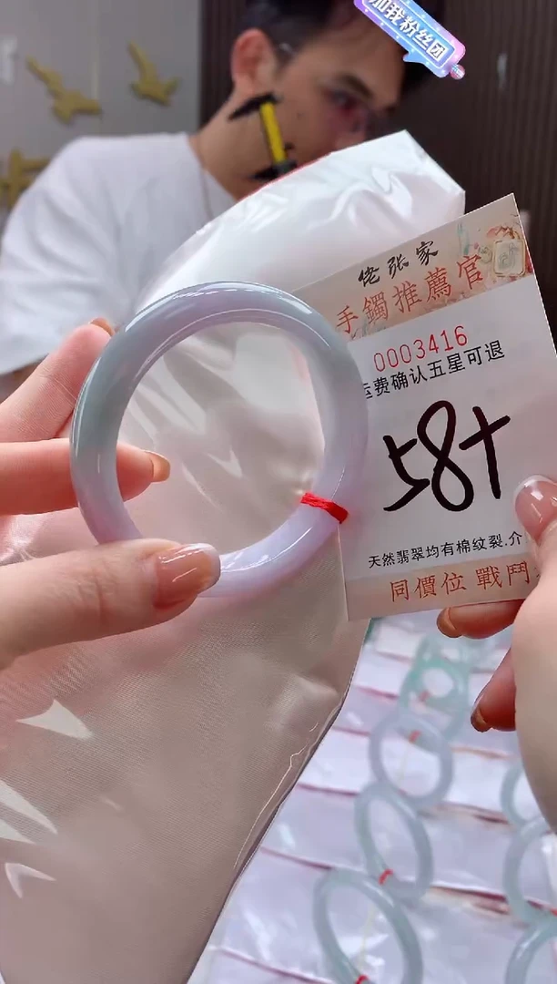 未镶嵌手镯翡翠天然缅甸A货翡翠