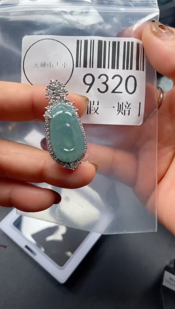 吊坠(不含链)未镶嵌翡翠9320