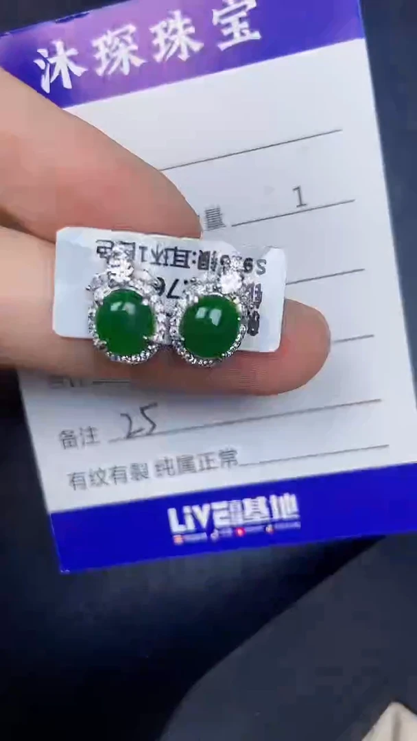 银S925镶嵌戒指翡翠2500