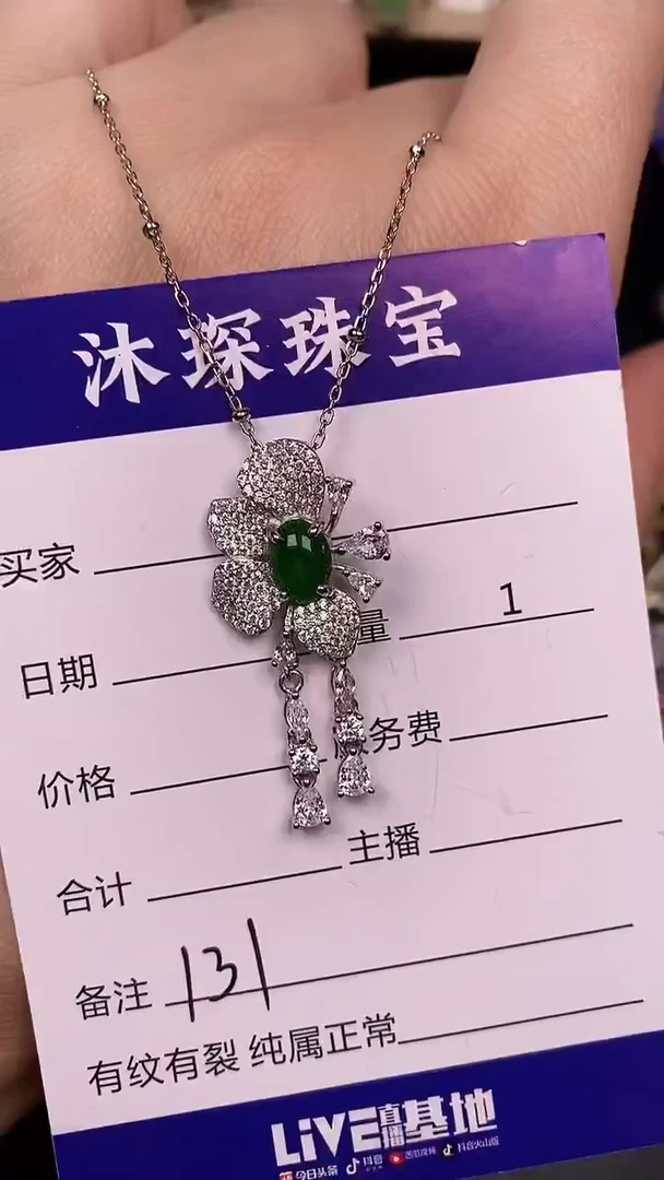 银S925镶嵌戒指翡翠1310