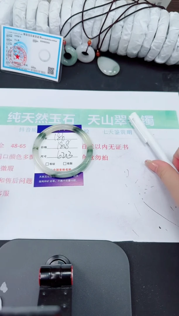 石英质玉手镯未镶嵌186-62/63