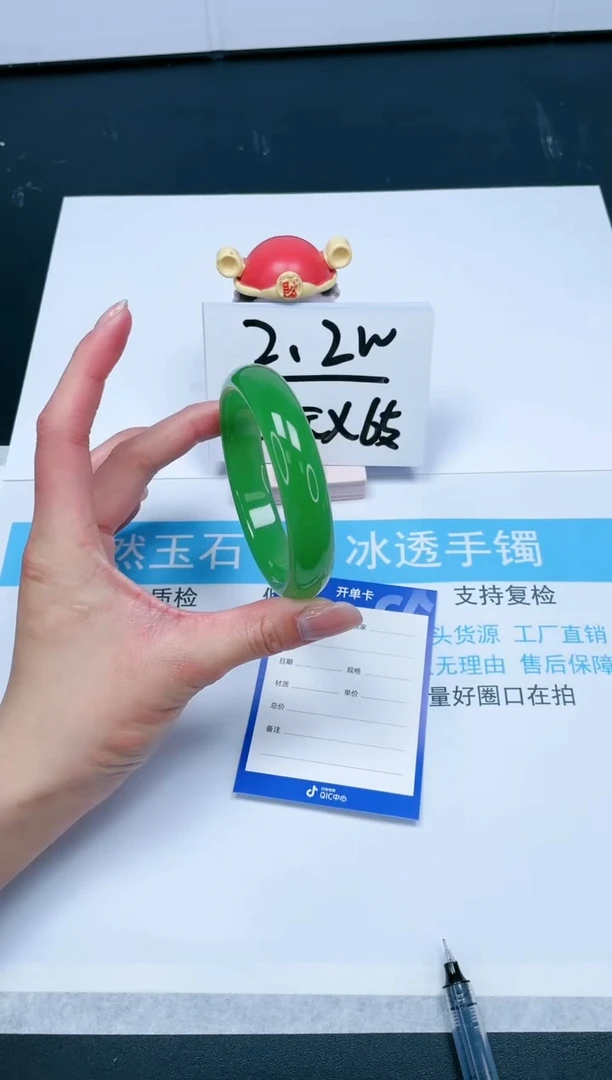 【闪购商品】石英质玉手镯未镶嵌93-64.4