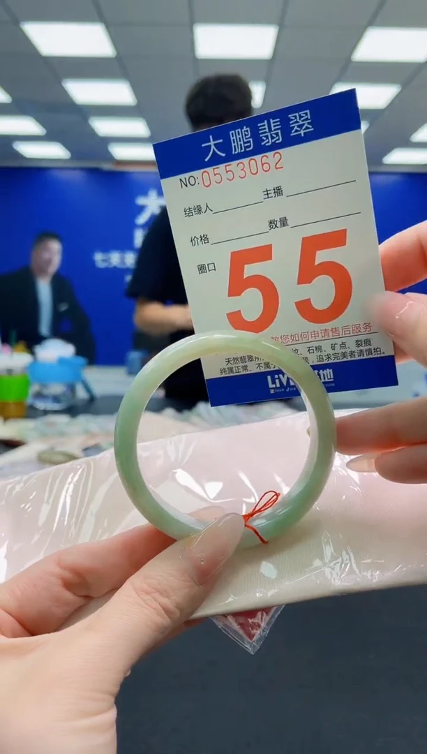 未镶嵌手镯翡翠AAAAAAAAAAAAAAAAAA
