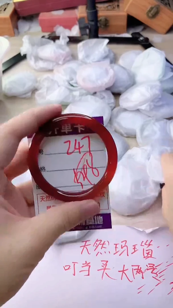 手镯玛瑙/玉髓未镶嵌247