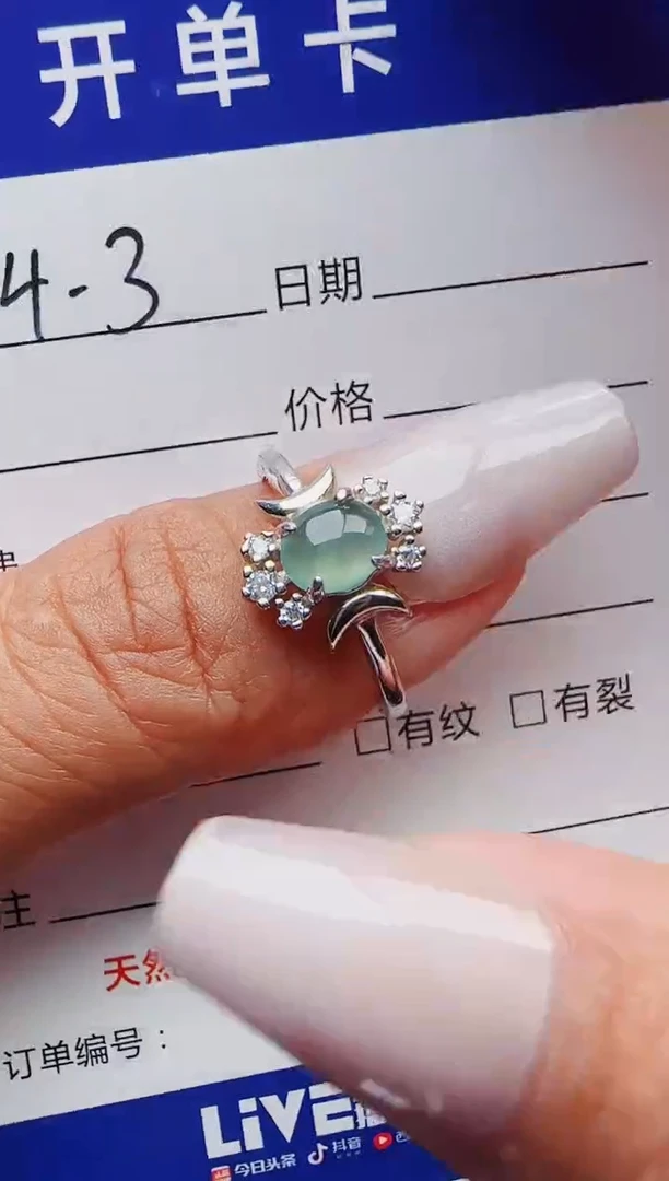 【闪购商品】翡翠戒指银S925镶嵌11111111