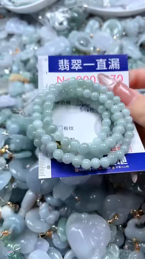 吊坠(不含链)未镶嵌翡翠1970