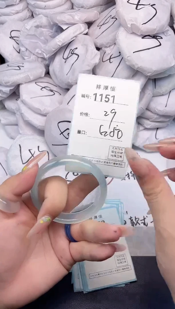 玛瑙/玉髓手镯未镶嵌1151