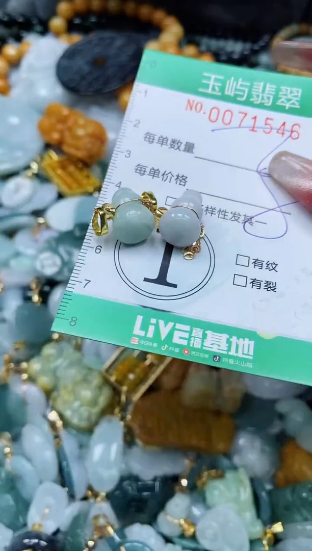 【闪购商品】翡翠颈饰未镶嵌闪购0071546