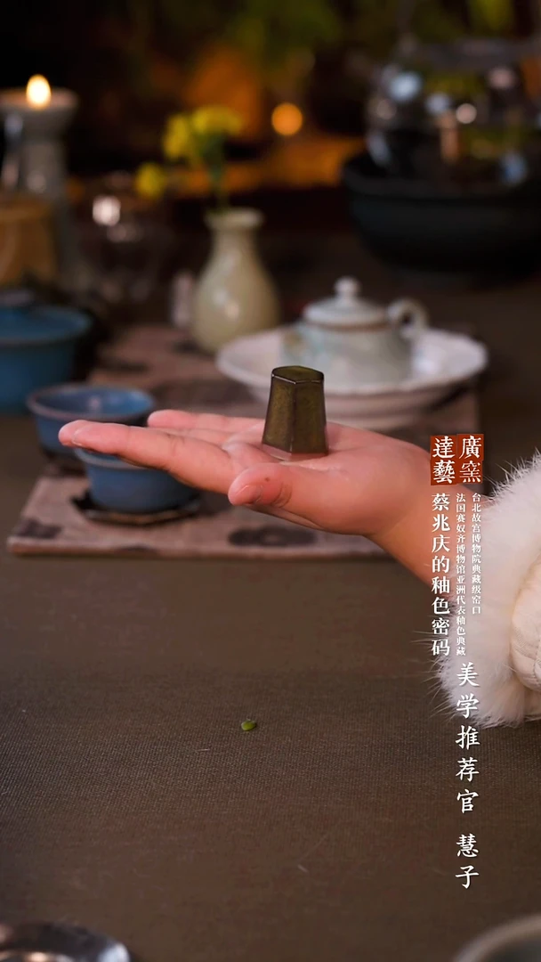 广达窑艺·茶杯/茶具/茶器