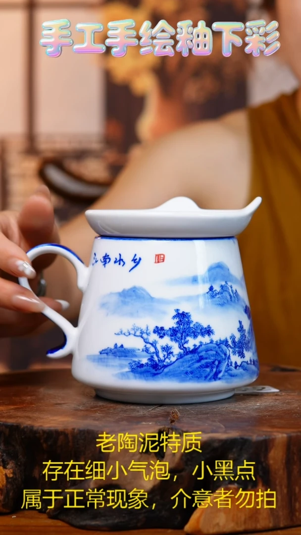 杯子037高白泥杯子