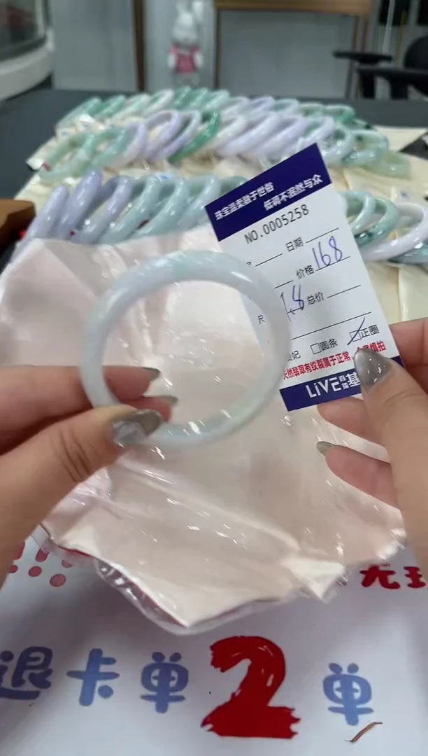 【闪购商品】翡翠手镯未镶嵌天然翡翠A货