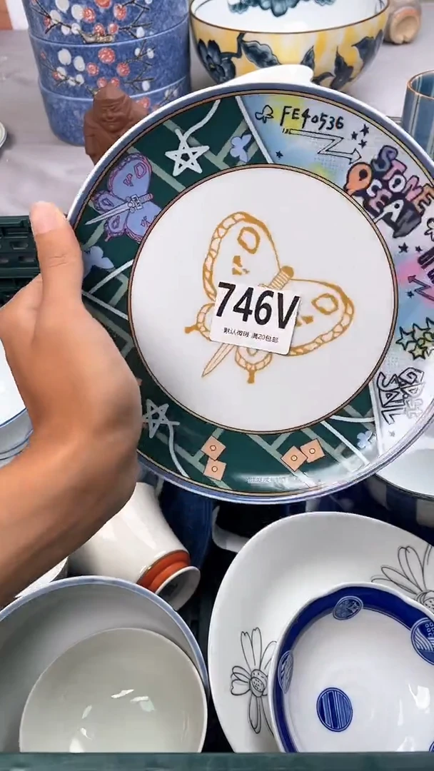 瓷片龙**轩746V瓷器瓷器瓷器瓷器