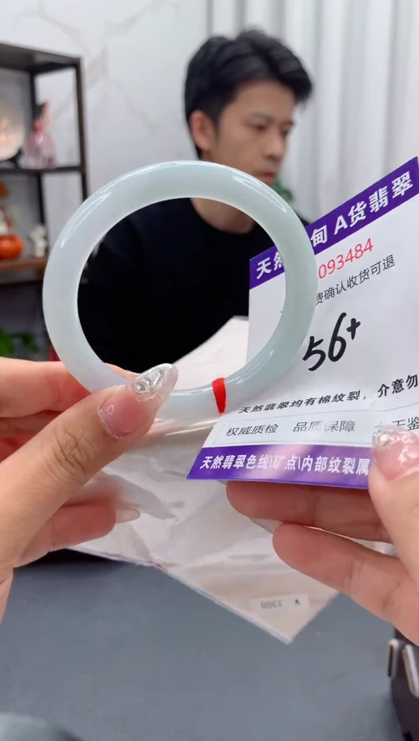 未镶嵌手镯翡翠天然缅甸A货翡翠