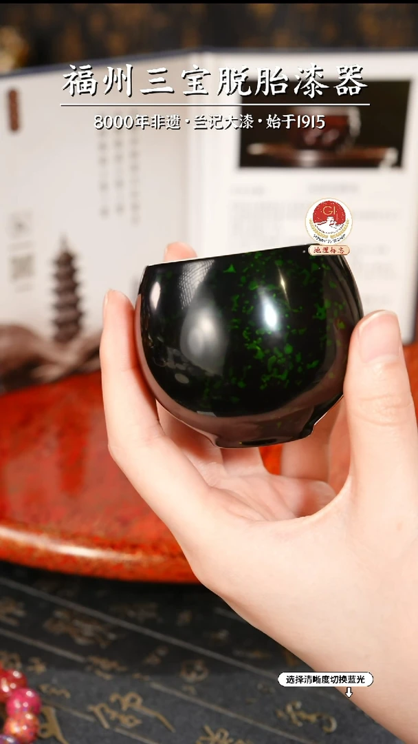 【闪购商品】大漆漆器 许德越老师制绿宝砂主人杯