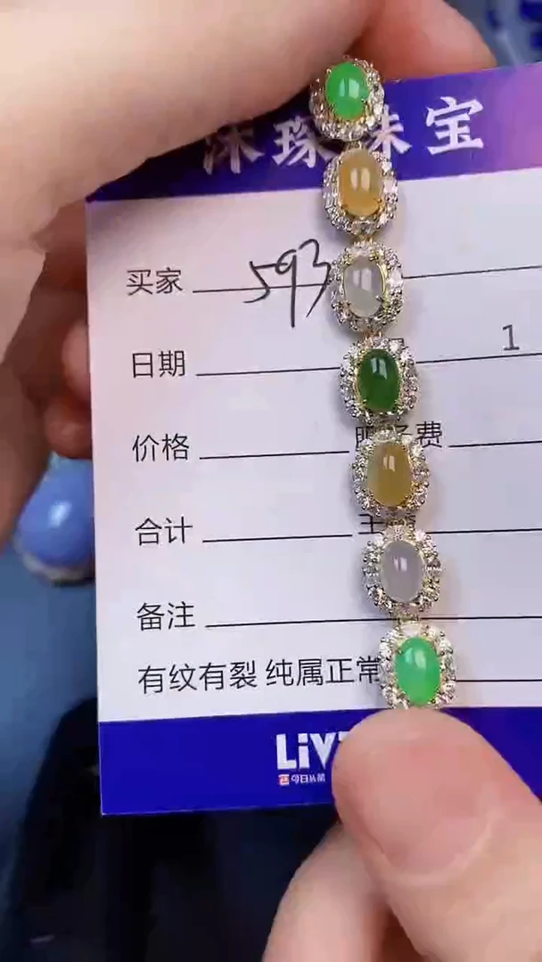 翡翠戒指未镶嵌5930