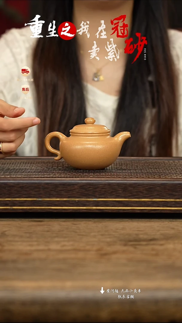 茶壶紫砂冠砂茶器14