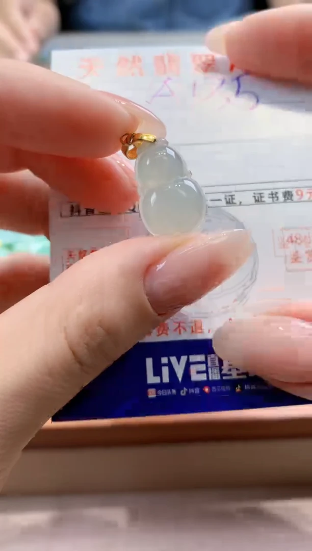 翡翠未镶嵌颈饰 天然A货翡翠挂件