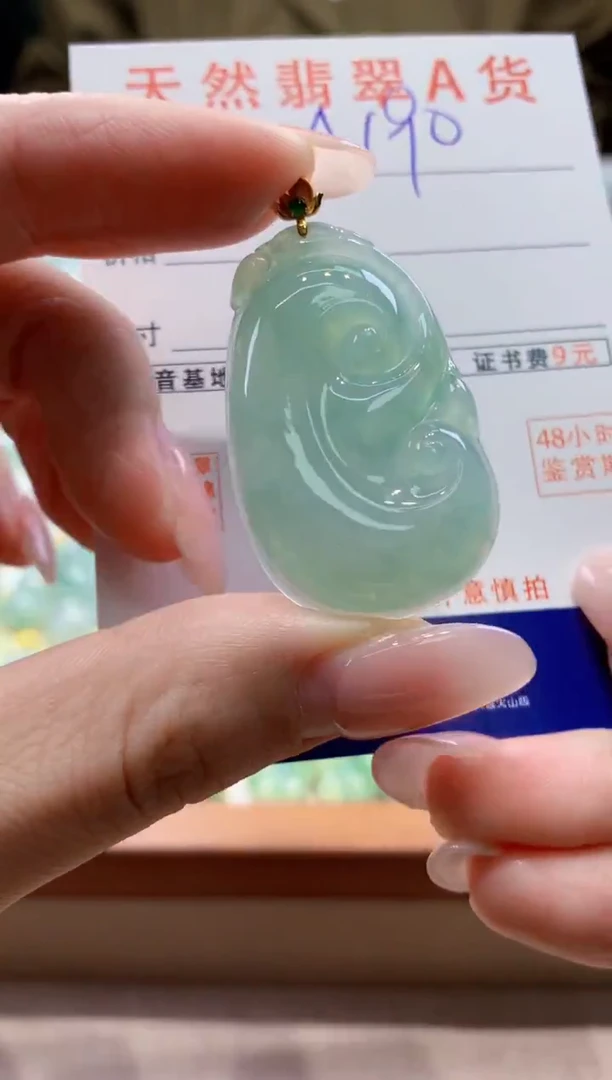 颈饰18K金镶嵌翡翠天然缅甸a货翡翠