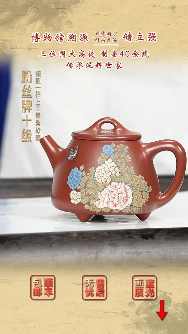 茶壶紫砂紫砂茶壶72