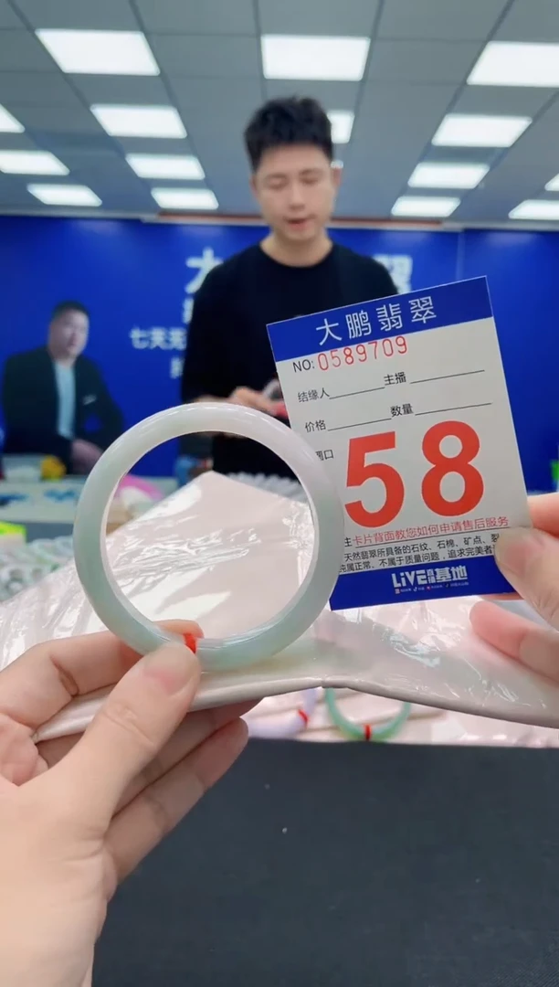 未镶嵌手镯翡翠AAAAAAAAA