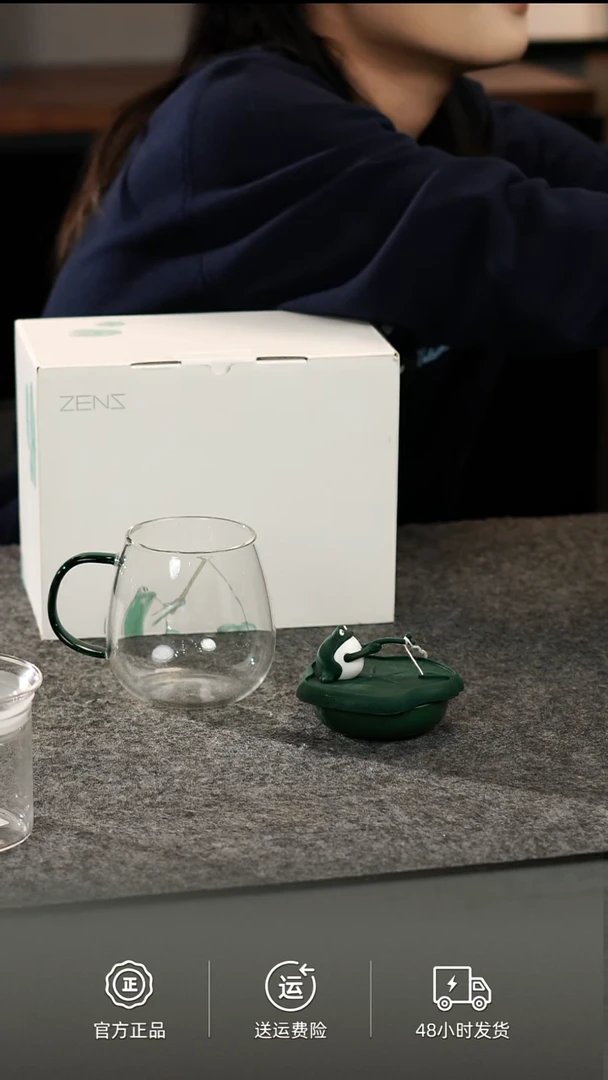 蛙得福玻璃泡茶杯