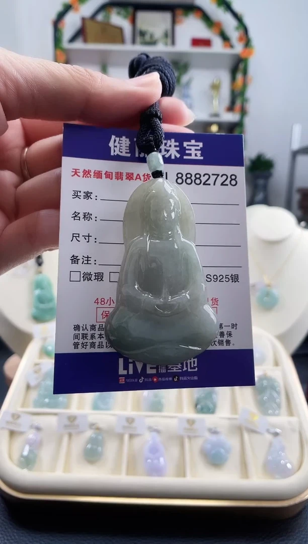 颈饰未镶嵌翡翠天然缅甸翡翠 观音(一物一证)