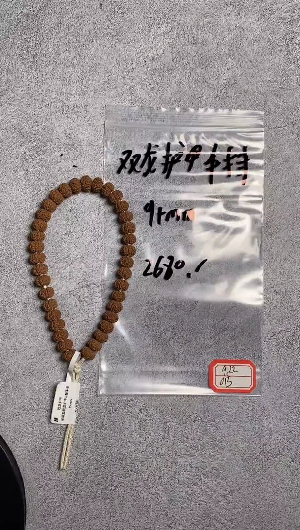 手串金刚菩提013 双龙护甲手持