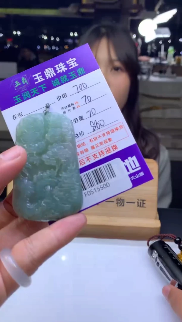 未镶嵌定制翡翠笑**开  F0515500