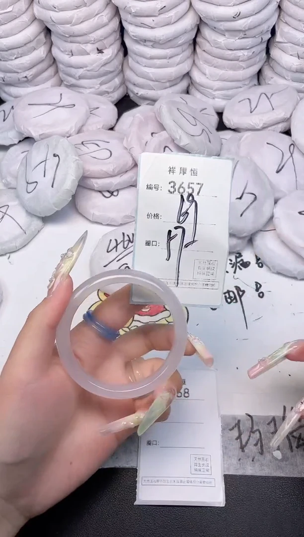 玛瑙/玉髓手镯未镶嵌3657