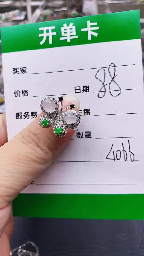 翡翠戒指银S925镶嵌4066