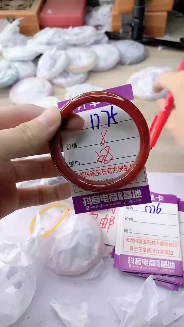 玛瑙/玉髓手镯未镶嵌1775