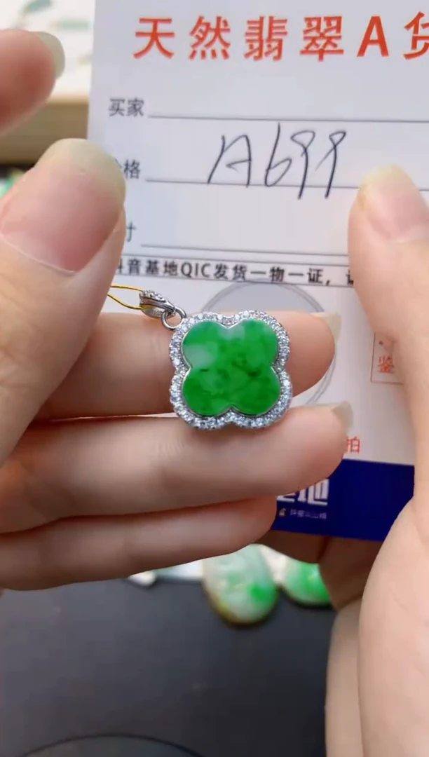 颈饰未镶嵌翡翠天然缅甸A货翡翠