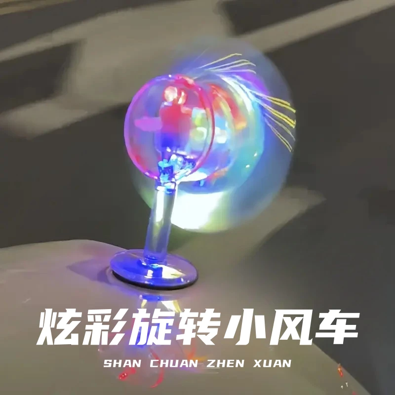 九号电动车摩托车风力发电小风车彩灯装饰品车载摆件风能LED汽车Y