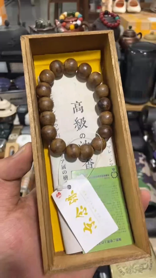 瓷片闪购商品  如图所示