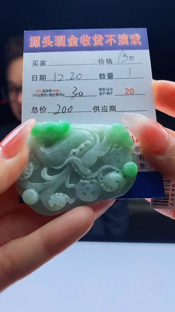 未镶嵌定制翡翠天然A货翡翠