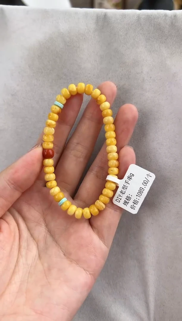 【闪购商品】琥珀裸石未镶嵌10128074-手串