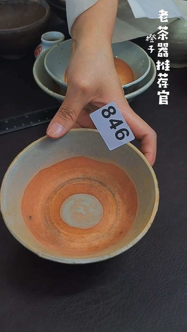 鑫***垚漂漂亮亮的瓷器编号846