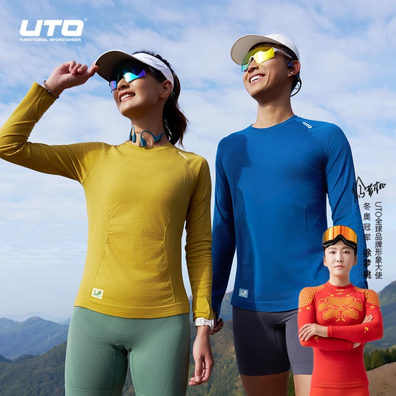 UTO/悠途男士向峰羊毛云感长袖春秋保暖吸汗速干户外跑步