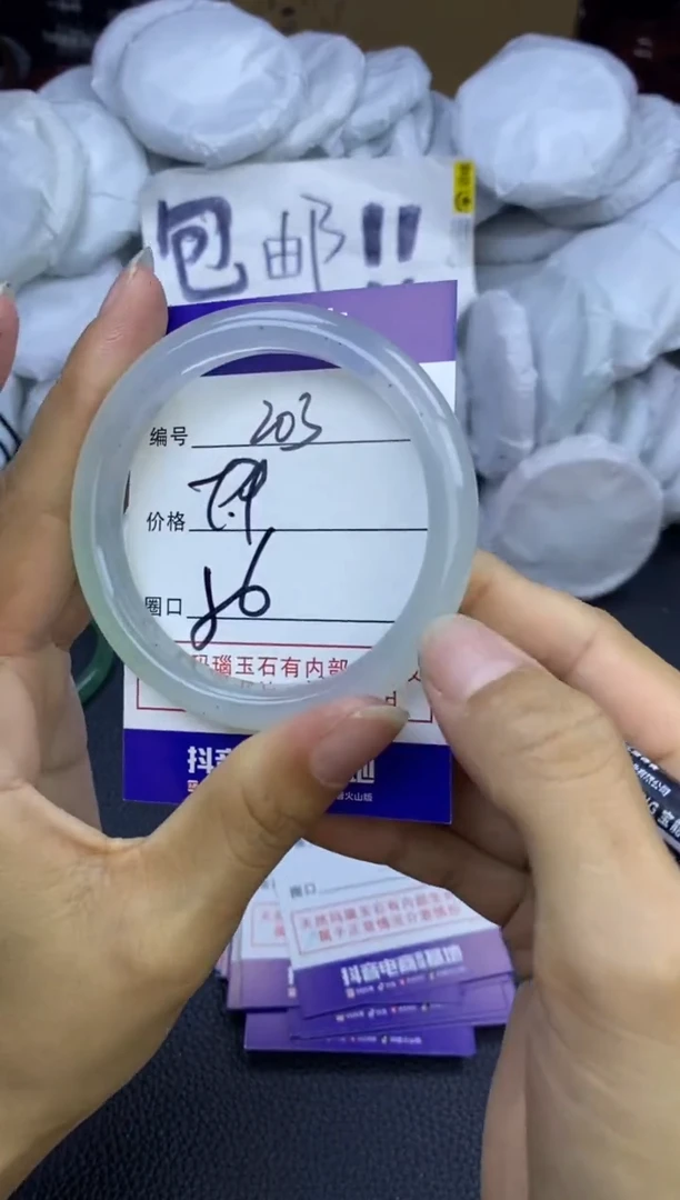 玛瑙/玉髓手镯未镶嵌203